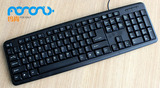 usb有线 中性台式电脑键盘 笔记本电脑配件游戏办公键盘