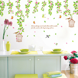 林荫淡雅绿树叶植物花卉可移除墙贴纸客厅卧室温馨电视墙沙发田园