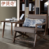 伊贝奇 设计师休闲椅简约现代北欧单人沙发椅实木椅卧室阳台椅子