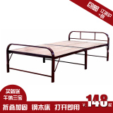 悦含新品钢木床折叠床双头加固单人床1.2米午休床木板床简易小床