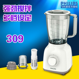 Philips/飞利浦 HR2104 搅拌机 料理机 1.5升 带研磨器