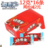 德芙脆香米脆米心牛奶巧克力 192克(16条×12g) 特价 一盒包邮