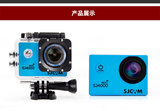 SJCAM正品sj4000wifi山狗4代高清户外运动摄像机记录仪 航拍FPV