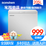 Ronshen/容声 BD/BC-205MB家用单温小型小冰柜商用冷藏卧式冷冻柜