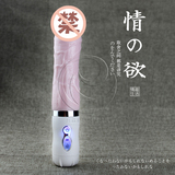 日本MODE玉茎女用自慰器G点后庭震动棒情趣高潮刺激av棒性用品TM