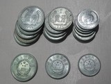 第二版二套旧版人民币钱币硬币5分2分1分各一个套装流通品保真