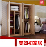 简易板式宜家衣柜实木质板式组合衣柜2门3门4门大衣柜儿童衣橱