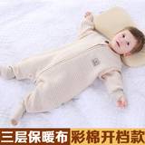 天然彩棉宝宝睡袋春夏新款可拆袖 空气棉儿童分腿睡袋婴儿防踢被