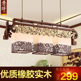 中式餐厅吊灯三头实木卧室饭厅灯具古典仿羊皮走廊过道灯2198