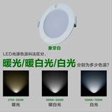 上海led筒灯 射灯超薄防雾12W开孔12-13公分天花灯客厅卧室灯
