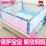 大象妈妈经典款床护栏 宝宝床围栏婴儿床栏儿童床挡1.8米大床通用