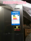 Samsung/三星RS552NRUA7S/SC RS552NRUA7E双循环双开门冰箱实体店