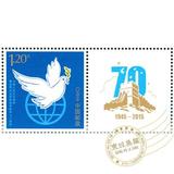 【东坡集藏】2015年 个39 和平鸽个性化邮票 单枚套票可做极限片