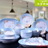 新上2016新品小猪日式创意陶瓷碗盘餐具套装家用陶瓷餐饮具碗碟礼