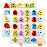 数字字母拼图板幼儿童早教益智男孩女孩宝宝1-2-3-4-5岁积木玩具