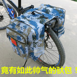 自行车驮包 山地车后驮包 后座驼包车架包后货架包尾包骑行配件包