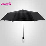 TYURF珍妮花雨伞男女晴雨两用三折伞折叠加固黑色男士防风晴雨伞