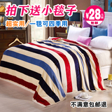 法莱绒空调毯法兰绒毛毯夏季午睡盖毯子加厚珊瑚绒单双人保暖床单