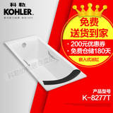科勒浴缸 百利事1.7米铸铁浴缸可选带扶手 K-8277T-0-GR-0