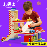 儿童小汽车多层益智停车场玩具模型男孩拼装木质轨道车游戏区材料