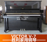 日本高端品牌二线钢琴 维克多 VICTOP V7 立式钢琴 厦门泉州漳州