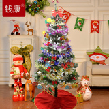 钱康1.8米圣诞树圣诞节装饰品带彩灯发光加密豪华1.8米圣诞树套餐