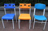 打折韩版彩色餐椅塑料靠背椅铁架椅子铁艺椅会议椅会客椅办公椅