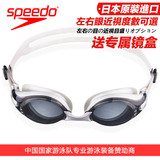 speedo近视泳镜 防雾防水 近视男女 游泳眼镜 高清 度数游泳镜