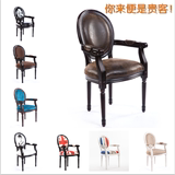 欧式餐椅 复古椅子 实木餐椅 美式家用扶手靠背椅 酒店咖啡厅桌椅