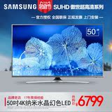 Samsung/三星 UA50JS7200JXXZ 50英寸4K量子点无线智能平板电视机