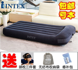 包邮 正品INTEX豪华植绒内置枕头单人充气床垫加厚双人气垫床加大