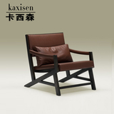 卡西森 欧式创意个性宜家单人沙发椅设计师北欧实木休闲椅子爆款