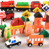 儿童木制拼搭积木玩具城市交通工具认知小汽车 火车 路标宝宝玩具