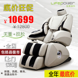 香港生命动力6100 零重力太空舱 家用全身豪华3D按摩椅正品特价