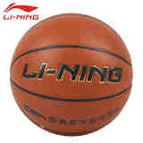 李宁男女子儿童青少年5号6号篮球中小学生室内外体育用品小篮球