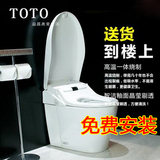 TOTO正品马桶CES9786全自动一体智能电子感应加热坐便器卫浴洁具