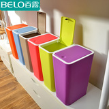 BELO/百露创意家用卫生间厕所厨房客厅收纳桶有盖弹盖式垃圾桶