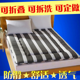 可折叠床垫床褥1m/1.2/1.5/1.8米海绵床垫单人学生床垫0.9 地铺垫