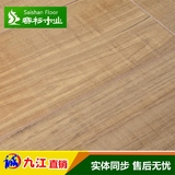 九江赛杉 强化复合地暖地板 厂家直销出口防水封蜡仿实木环保安心