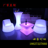 超值LED发光椅时尚酒吧凳吧椅夜店LED发光家具发光沙发椅子BB凳