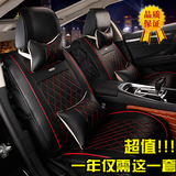 荣威RX5 350 360 550 E550 W5全包围四季通用汽车坐垫垫皮革座垫