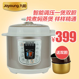 Joyoung/九阳JYY-60YS19双胆电压力锅6L高压锅正品特价包邮