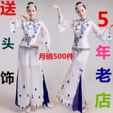 新款特价古典舞服装青花瓷演出服女民族服装 古典舞秧歌舞蹈服装