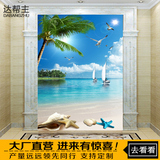 3D欧式瓷砖背景墙微晶石 客厅过道走廊玄关墙砖壁画 大海沙滩帆船