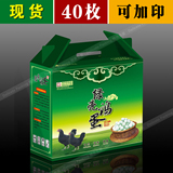 40枚装绿壳鸡蛋礼盒包装 绿壳鸡蛋包装盒 包装箱 配套蛋托绿色款