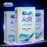 杜蕾斯AIR空气套定制6只装超薄持久型安全避孕套男女成人性用品