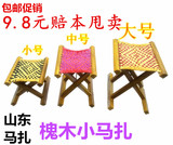 包邮折叠凳马扎手工实木家具便携坐具子马扎椅子钓鱼凳换鞋凳最低
