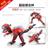 星钻积木3变积变战士拼装恐龙系列81611迅猛龙机器人益智儿童玩具