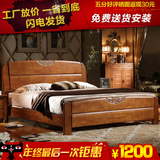 全实木床1.5米1.8双人1.2高箱储物床橡木婚床原木家具地中海bed
