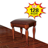 欧式梳妆凳 美式换鞋凳化妆凳真皮凳子 茶几小板凳实木凳子沙发凳